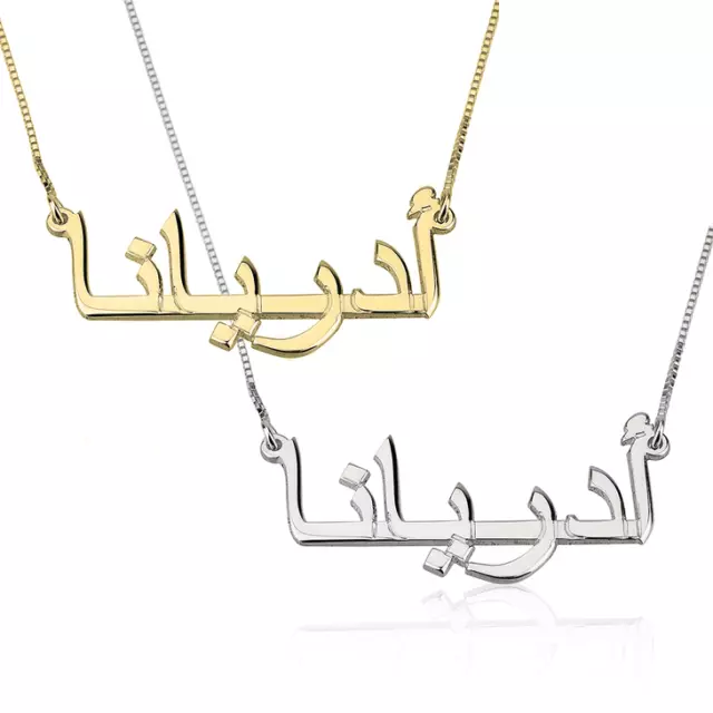Arabic Name Necklace-Personalized Custom Made Nameplate -oNecklace®
