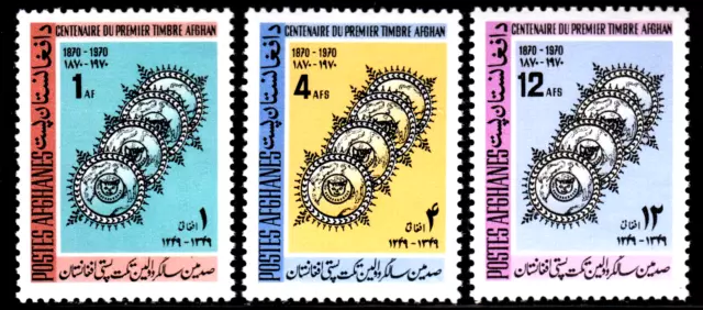 Afghanistan 1092-94, 100 Jahre Briefmarken Afghanistan, postfrisch