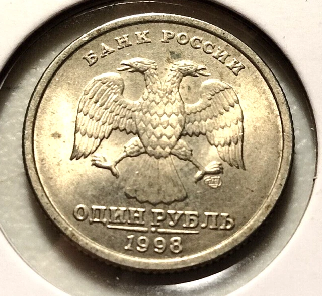 1998   Russia  1 Rouble Coin - Y#604 -   (INV#7179) -  Combined Shipping