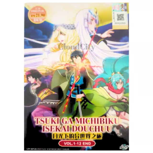 ANIME DVD Katsute Kami Datta Kemono-Tachi E(1-12End) English subtitle DVD