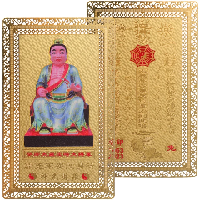 2pcs Praktische Allgemeine Auspicious Karten Fengshui Amulett Für Neue Jahr