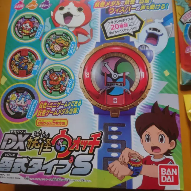 DX Yokai Watch Zero type S with 5 medals Yo-Kai Watch Figure