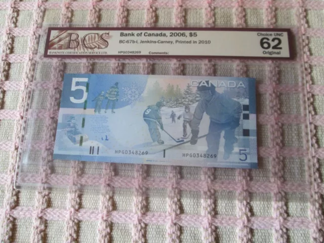 2006 Canadian Graded Sequential Five Dollar Banknotes (3)  2