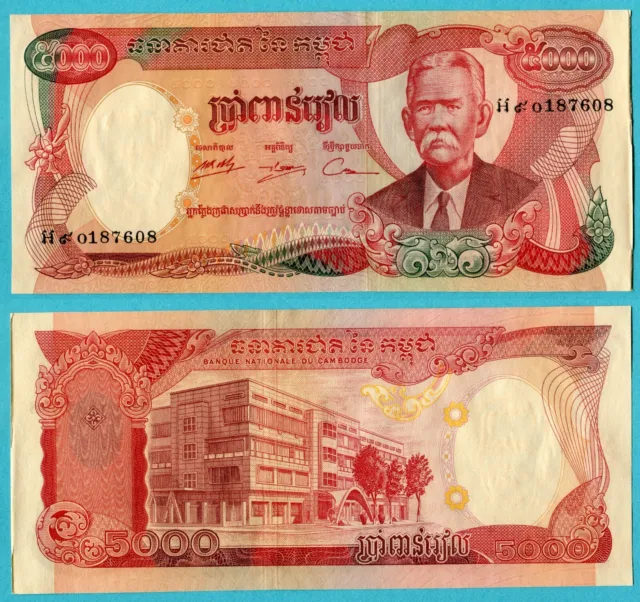 Cambodia 5000 Riels ND(1973) P17A AU / Replacement