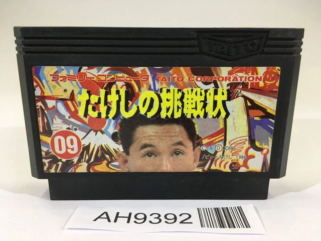 AH9392 TAKESHI NO Chousenjou NES Famicom Japan $3.96 - PicClick CA