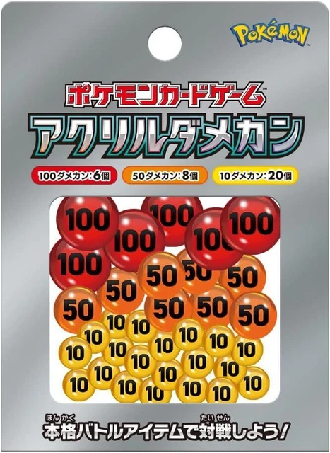 Gioco di carte Pokemon Acrilico Damekan Ver2