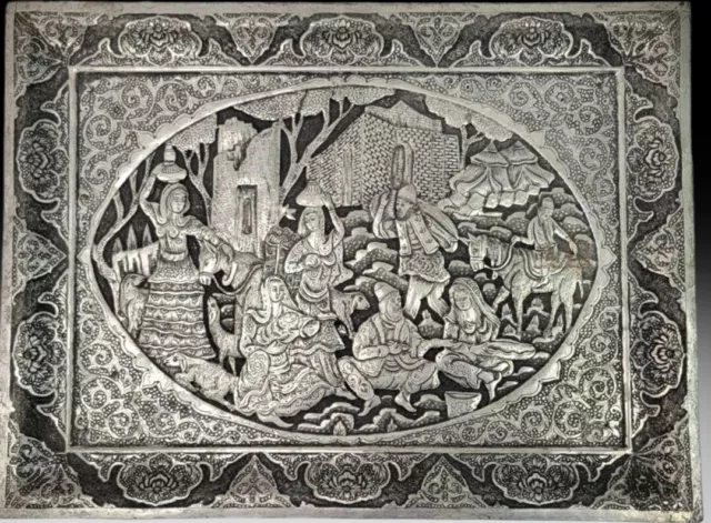 19th Century Engraved Plaque Silver On copper Persian middle eastern 15.75 X 12