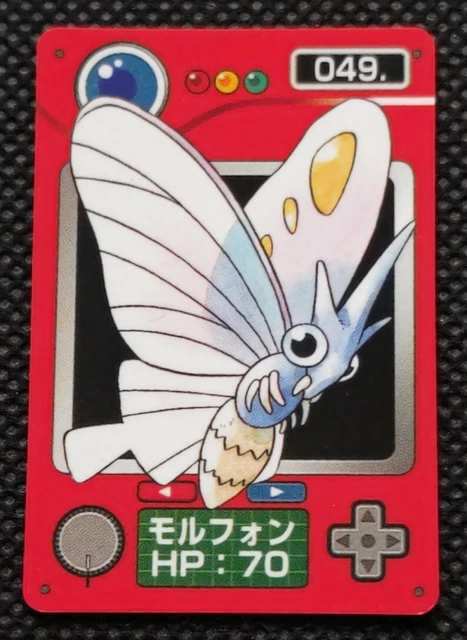 Pokemon Bandai Venomoth Carddass Card #049 Japanese Retro Japan Vintage  Item Light Venomoth No.049 Pokemon NEO DESTINY Card Nintendo Japanese TCG  ...