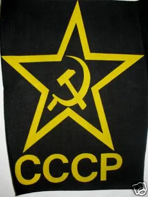 CCCP Sowjetunion Russland  Aufnäher Rückenaufnäher Patch XXL
