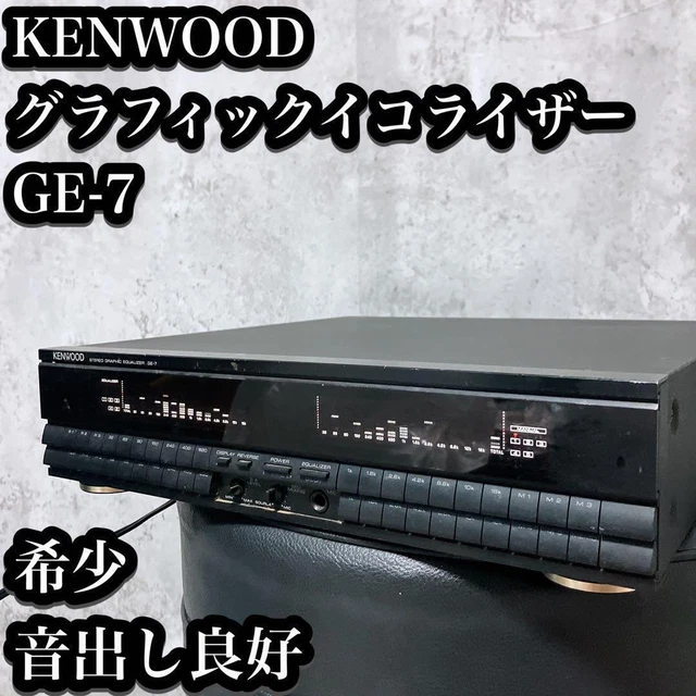 希少】RAMSA 2Channel グラフィックイコライザ さうな WE-630