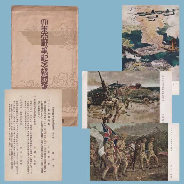 Post card Set Japan WWII 1942 Military Art Pearl Harbor Hong Kong Singapore