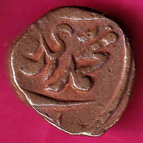 Kutch State mahmad akbar ii deshalji TRAMBIYO Weight – 3.86 gm RARE COIN #BQ53