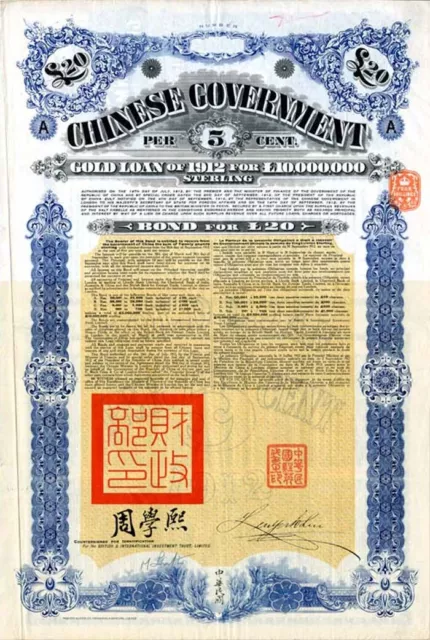 20 "Crisp Gold Loan" Chinese Government 5% 1912 Bond - China - Chinese Bonds