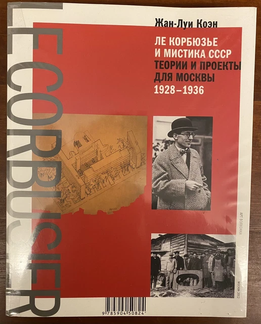 Cauchemar en URSS – Les procès de Moscou 1936-1938