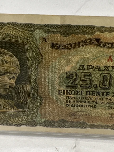 VINTAGE GREEK BANKNOTE 25.000 Drachmas 1943 Currency Note Money $9.99 ...