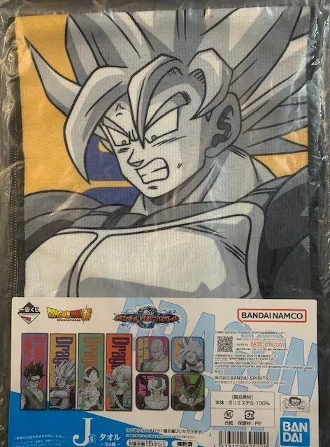 Serviette Ichiban Kuji Omnibus great , San Goku Super Saiyan