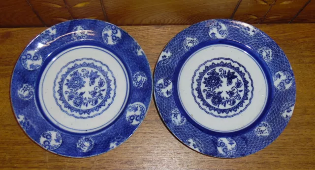 2 Antique Chinese Japanese Oriental Canton Porcelain Plates - 8 1/4"