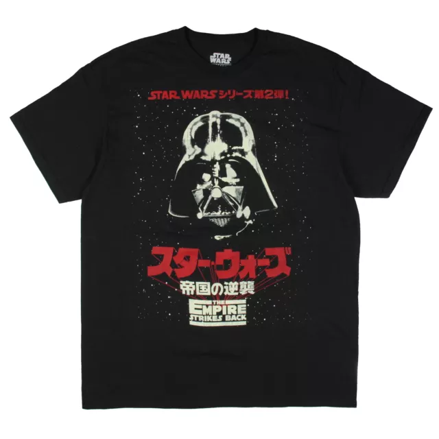 Star Wars Men's Darth Vader The Empire Strikes Back Japanese Kanji T-Shirt, L