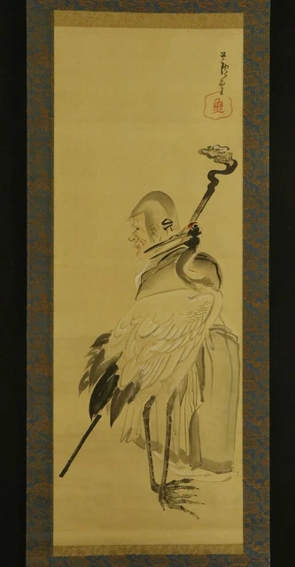 JAPANESE HANGING SCROLL ART Painting "Jurojin and Crane" Rosetsu  #E2411