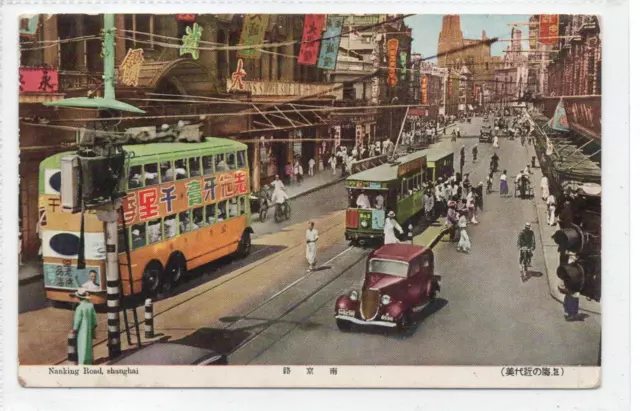 NANKING ROAD, SHANGHAI: China postcard (C83649)