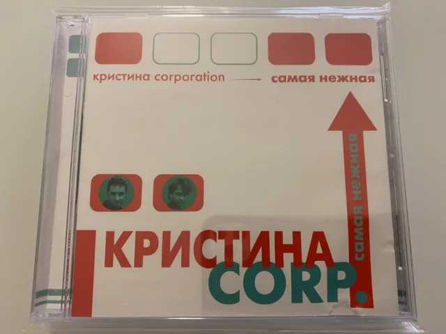 Russische Musik Cd.кристина Corp–Самая Нежная.russian Music.русская Музыка
