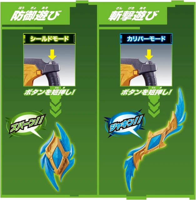 BANDAI Namco Ultraman Decker DX Decker Shield Caliber Made In Japan Free Ship 6