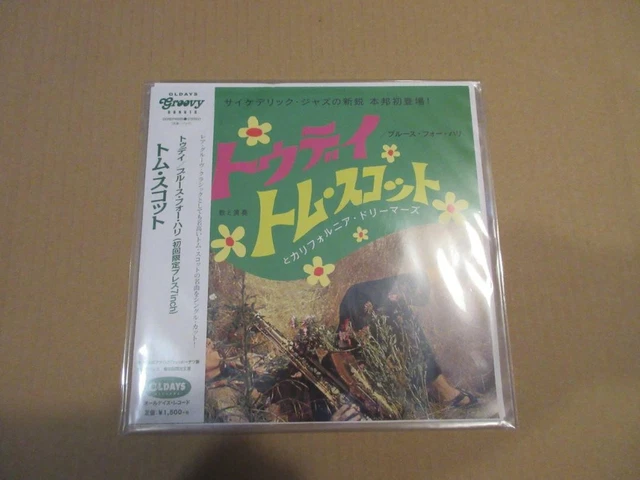 TOM SCOTT “Today” “Blues for Hari” TOM SCOTT TODAY 7