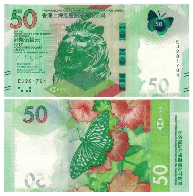 2016 HONG KONG Shanghai $500 Note HSBC Lion Lunar New Year
