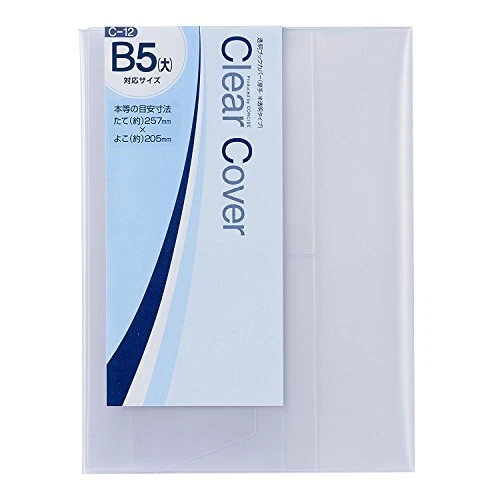 Clear cover B5 (Large) Size [Semi-transparent] C-12 1 piece