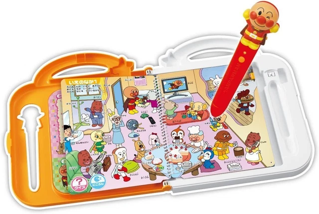 ANPANMAN NIHONGO EIGO Two word sentences Anpanman Lots of chatter ...