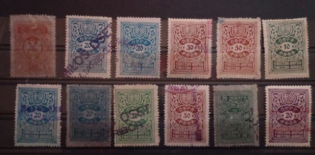 FIUME-WWII-FIUMANO KUPA-ITALY OCCUPATION OF YUGOSLAVIA-REVENUE STAMPS Set
