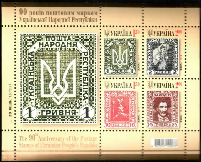 Ukraine Postage Stamps 90th Anniversary Coat of Arms Trident Famous People 2010