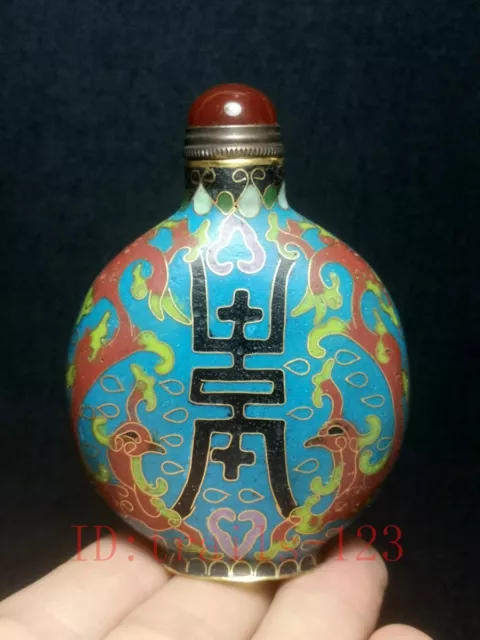Old Chinese Bronze Cass enamel Cloisonne Inlay hand painting Phenix snuff bottle