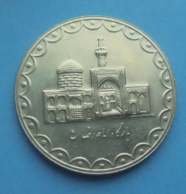 Islamic Coin, 100 R,  SH1378, 1999, Excellent Condition, as shown.