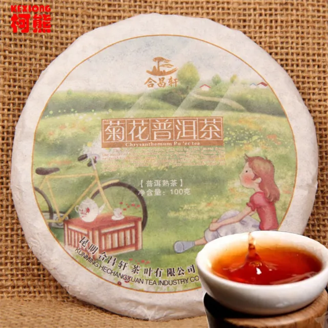 100g Yunnan Pu'er Tea Good Flavor Black Tea Cooked Tea Chrysanthemum & Puerh Tea