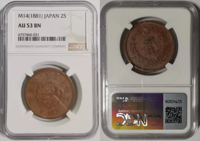 Japan 1881 Meiji Year Yr 14 Bronze 2 Sen Dragon V-Scales Coin NGC AU 53 BN Y18.2