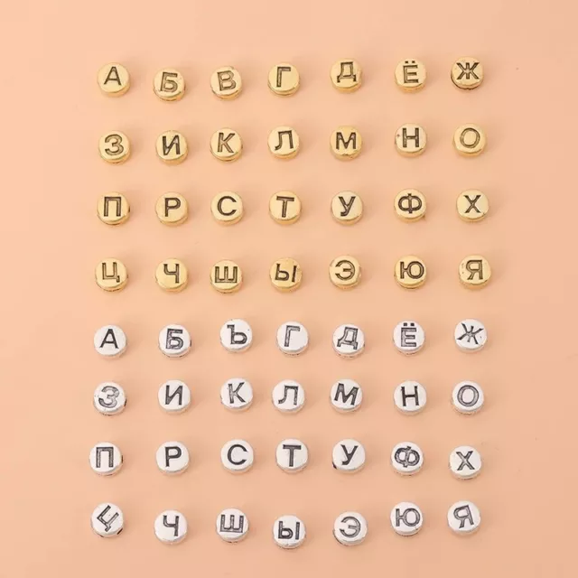 100 x Silver/Gold Tone Mixed Russian Letters Alphabet Round Charms Spacer Beads