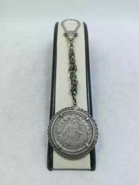 Vintage Egyptian Silver Medal 1973 AD Handmade Old Coin Collectable Arabic Gift