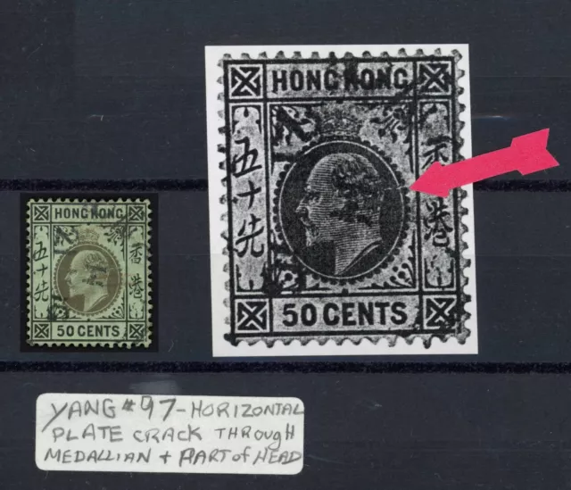 Hong Kong Stamp 1911 KEVII 50c, Plate Crack Though Medallion and Head Flaw F/U