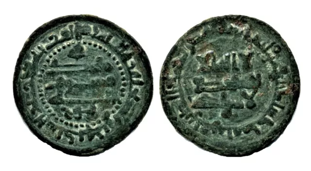 SAMANID: Nuh II b. Nasr, AE fals, Mint of Farghana, AH 330, RR!