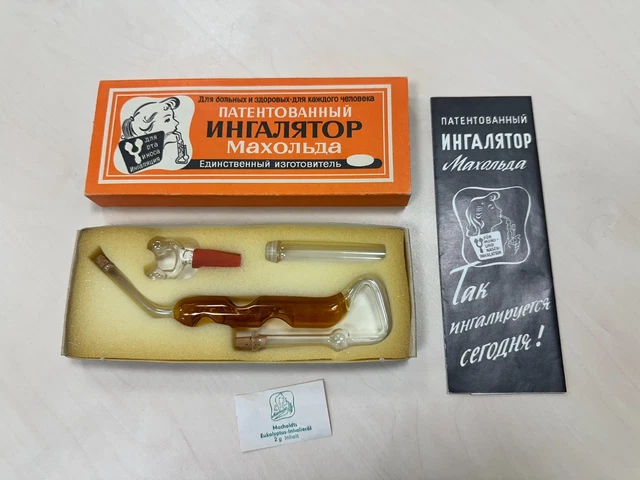 VINTAGE GLASS PIPE Inhaler Makhold's Mahold Macholdt USSR/GDR (East ...