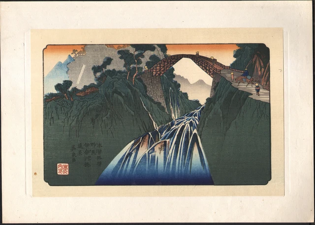 1920 Keisai Eisen Japanese Print Ina River Bridge View Woodcut