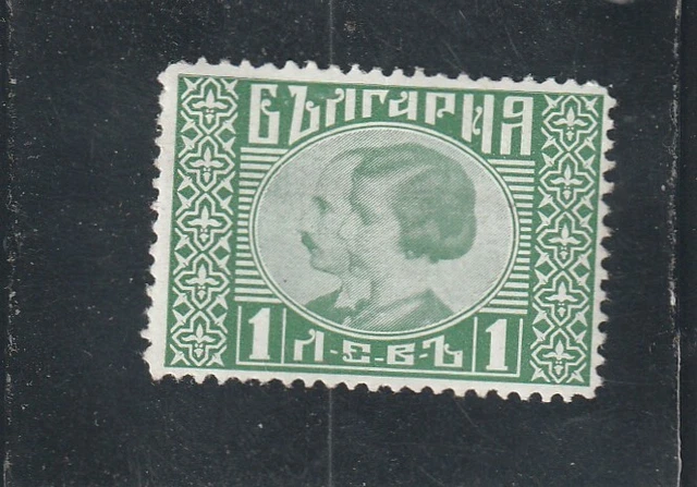 L5828 BULGARIE Timbre N° Y&T 215 de 1930 " Mariage du Roi Boris " Neuf NSG