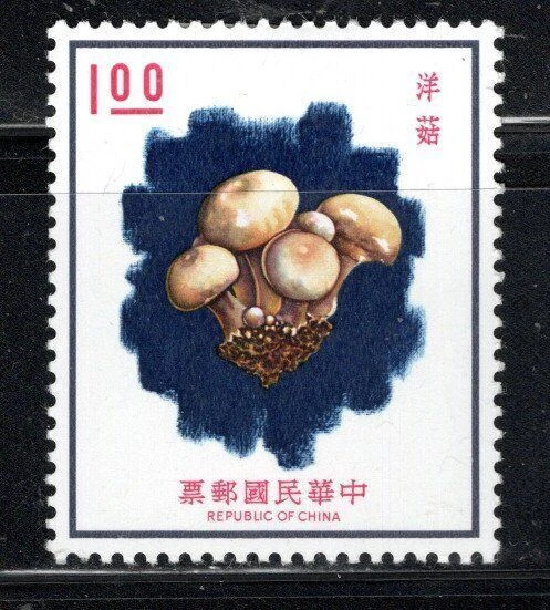 Republic Of China  Asia  Stamps Mint Hinged Lot  1191Ac