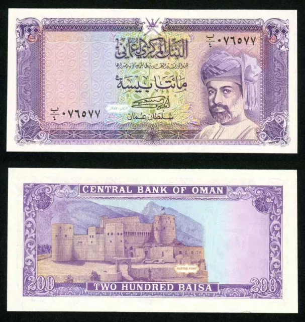 1987 Central Bank of Oman 200 Baiza Banknote Sultan Qaboos Pick # 23a Crisp Unc.