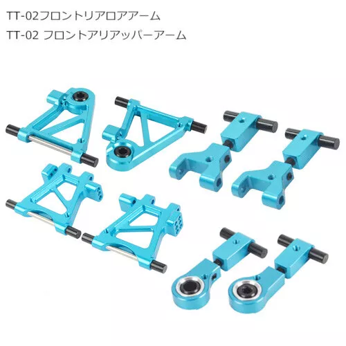 RC Auto Vorne Hinten Schwinge  Für Tamiya TT02 1:10 RC Ersatzteile Upgrade Teile