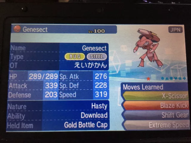 GENESECT ✨ Ultra SHINY 6IV ✨ Pokemon SWORD and SHIELD lv100 Event Mythical  +EVs