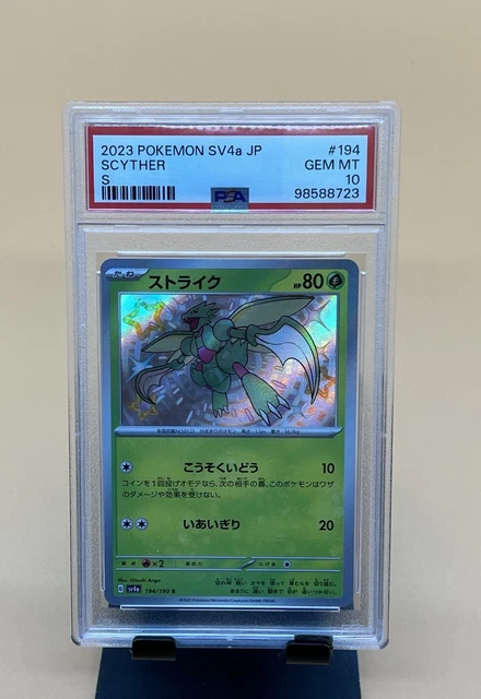 Holo Rare Pokemon Card Shiny Scyther S 194/190 Japanese Pokemon Card From Scarlet & Violet: Shiny Treasure Ex SV4a Holographic Scyther Card Near Mint Holo Rare Pokemon Card Shiny Scyther S 194/190 Japanese Pokemon Card From Scarlet & Violet: Shiny Treasure Ex SV4a Holographic Scyther Card Near Mint