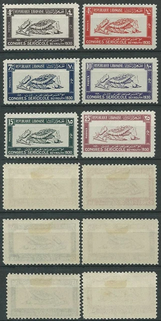 Liban Lebanon 1930 */MLH Mi.159/64 Kongress Congress Seidenraupen Silkworm