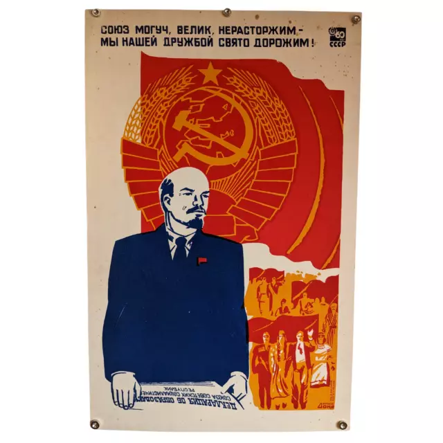dictator LENIN / 5 color lithography / Original vtg Poster / Soviet Propaganda